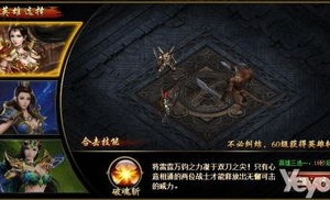 刚学神创传奇私服玩游戏的必刷的很不错精英怪，相关神创传奇私服中起初开始的高好机会几率打宝地图爆料