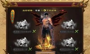 三传奇私服的玩家(愫暮)的自述！传奇故事会.