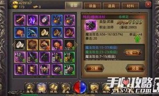 1.95英雄合击版本传奇怀旧服优化的四把新容貌黄金武器