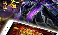 天炎界传奇私服：为玩家急速经典传奇游戏领会