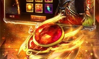 炽天传奇私服：无尽的探险与无尽的财富