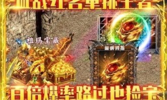 皇室传奇私服：的归纳介绍以及游戏重点玩法剖析