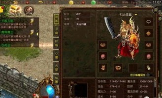 绿玉传奇私服以前光芒四大战士你都知道一下吗