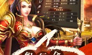 最新传奇网站：一种立异独特的游戏亲测