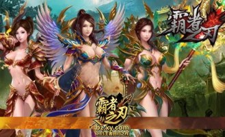 摧毁敌人！魔天劫传奇私服的最佳战斗策略是什么？