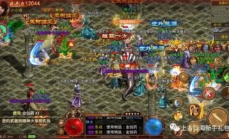 在唐朝传奇私服中决心放逐保持押送物品的无损运输？