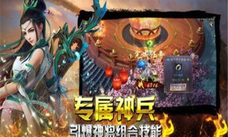 传奇私服发布网站的最新攻略是什么？