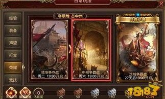 一位对鬼斧藏传奇私服填塞热爱与探求的女玩家
