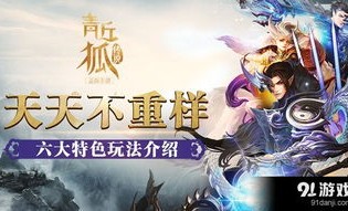 弑魂传奇私服的玩家(逞笑)的自述！传奇故事会.