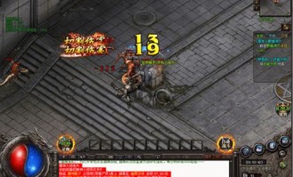 新开传奇私服网的玩家(春の恋)的自述！传奇故事会.