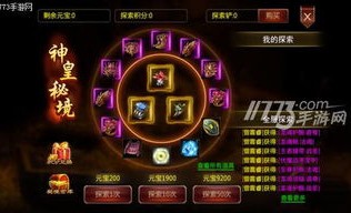 金猴传奇私服中，后期这个职业最满意！