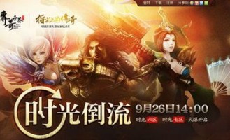 传奇私服1.76发布网新手多图练级地图是哪个？