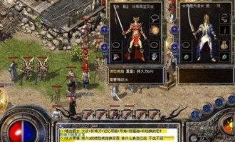 九天劫传奇私服：无尽的闯关与无尽的家当