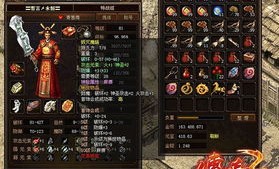 掌握传奇私服单职业的最佳攻略网站在哪里？
