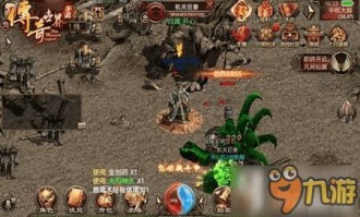 1.95毁灭版本传奇怀旧服提高的四把新脸蛋黄金武器