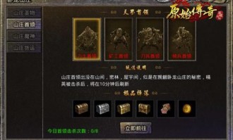 传奇服发布网：为玩家到达提供最新、最全面的传奇私服信息