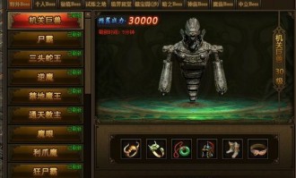 传奇私服地装备要怎么强化？打算方法装备