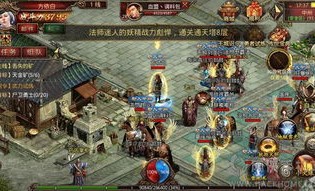 无尽力量！传奇私服变态道士_是最强职业吗？