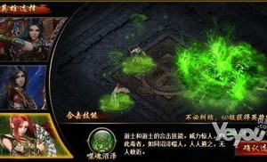 新冰雪传奇私服中怎么样装束夫妻传送功能(新冰雪传奇私服攻略详解)