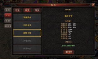 成为热血传奇私服合成版的绝世强者，如何培养最强装备？