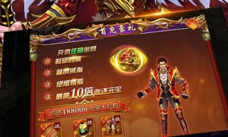 星王合击1.85版本_经验丰富的玩家告诉你如何回收游戏道具？(星王合击1
