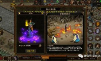 传奇1.85客户端下载不了攻略_了解原因，轻松下载！(热血传奇1