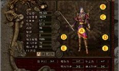 热血传奇1.85版本装备属性全解析_装备如何选择，助你制霸传奇世界！(热血传奇1