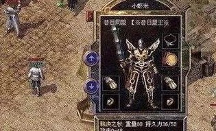 究竟哪些传奇新开服网站值得参与_