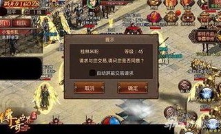 科幻传奇单职业杀怪称号为什么难抵达获得完成达到取得