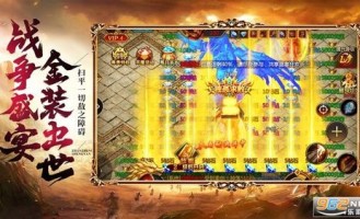 新开1.80火龙传奇_如何成为真正的传奇英雄？(1