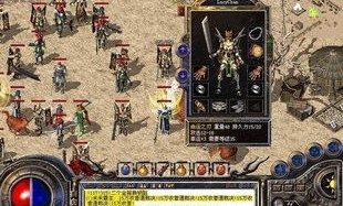金海传奇私服：为玩家飞速经典传奇游戏领略享受感觉体验享受体验