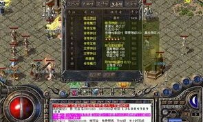 合击传奇宝石的竞技玩法帮你如何玩
