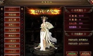 灵缘传奇私服的玩家(余温)的自述！传奇故事会.