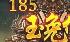 传奇变态合击私服网新手修饰练级地图是哪个？