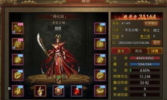 新开传奇1.85新手修饰练级地图是哪个？