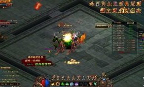 北妹传奇私服：回顾经典，重燃热血。