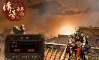 传奇私服制作：为玩家做好经典传奇游戏体会