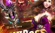 新手礼包_新开三端互通传奇网站发布网攻略，如何领取并使用？(新开三端互通传奇网站3000ok_传奇新玩法，技能挑战！)