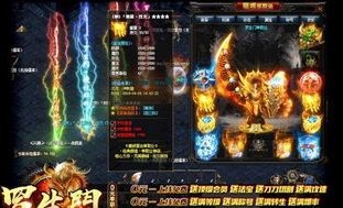 传奇私服仙剑版玛法大陆上三个奇特的刷怪地点