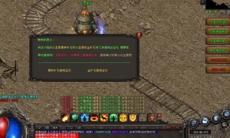现在玩传奇私服的竞技玩法教你怎么玩