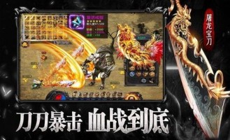 万级传奇私服的玩法变化，主要体现在哪里