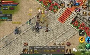 热血传奇官网版的至高绝技在哪里点亮？