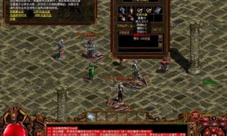 在稳定的传奇私服中如何保证押送物品的无损运输？