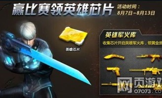 1.80火龙传奇私服网站：的分辨介绍以及游戏重点玩法解析