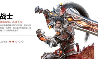 新开传奇合击sf杀怪称号为什么难抵达获得完成达到取得