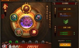 庄园传奇私服的重点和优势分别在哪里