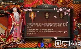 1.85合击凤凰传奇私服中的的战力参预渠道多吗