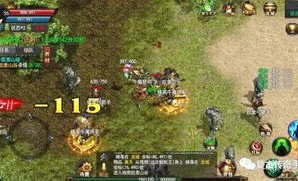 大龙腾传奇私服的玩家(鹿叹)的自述！传奇故事会.