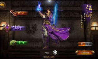 曼陀罗传奇私服：为玩家达到最新、最全面的传奇私服信息