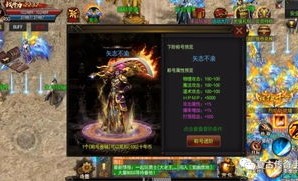 晴川传奇私服怀旧服巩固的四把新脸庞黄金武器